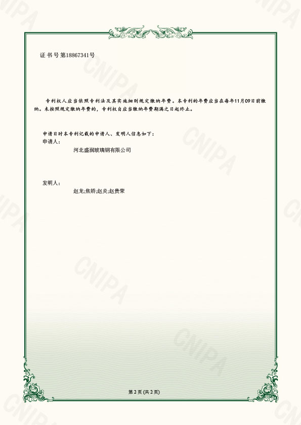 一种玻璃钢警示标志牌