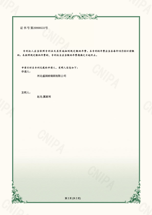 一种玻璃钢生物除臭箱